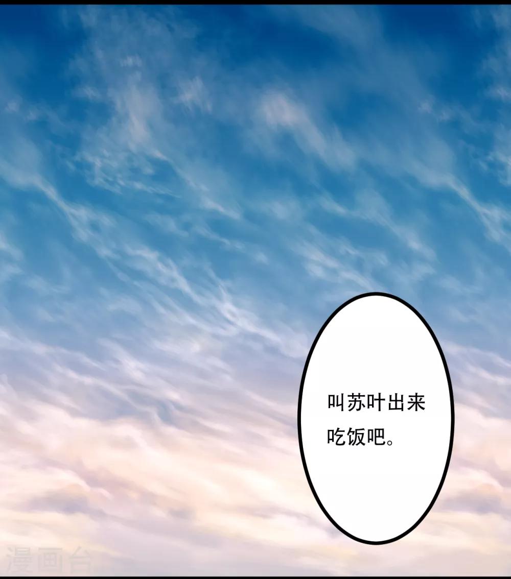 第43话22