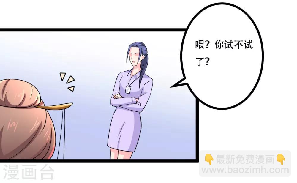 第46话23