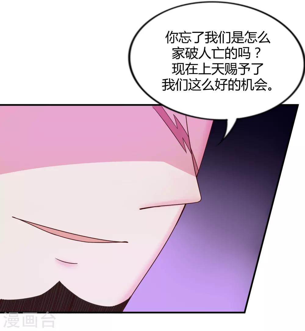 第40话19