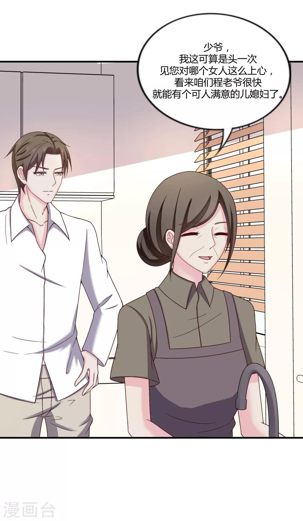 第39话2