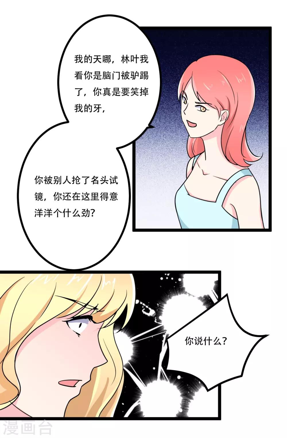 第46话31