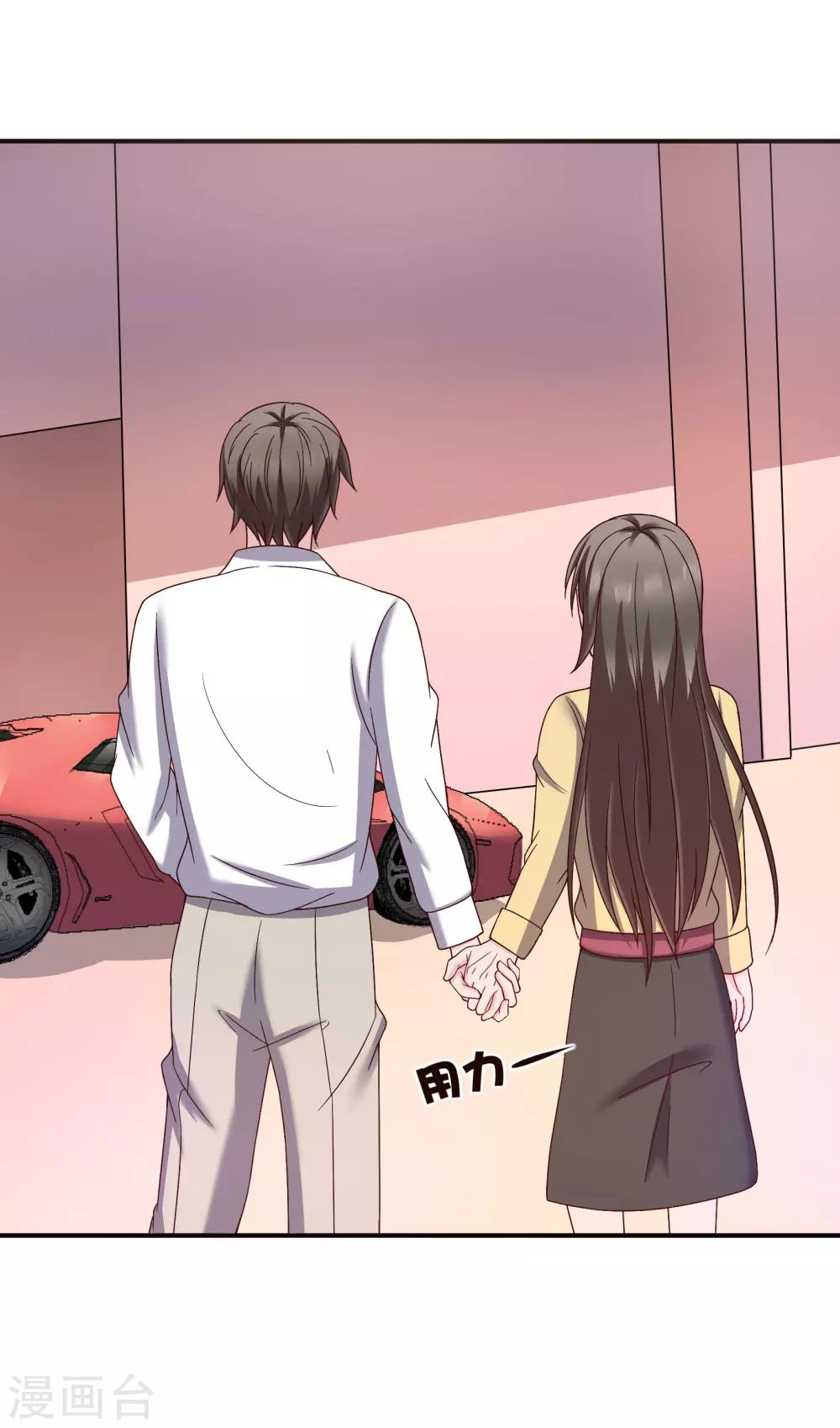第37话26