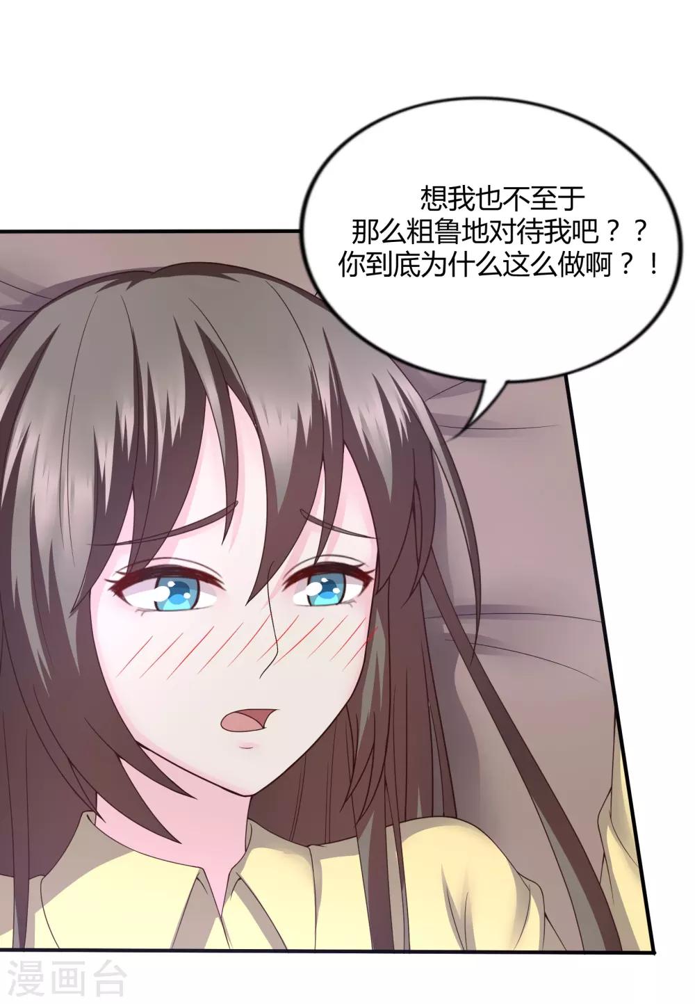 第38话18