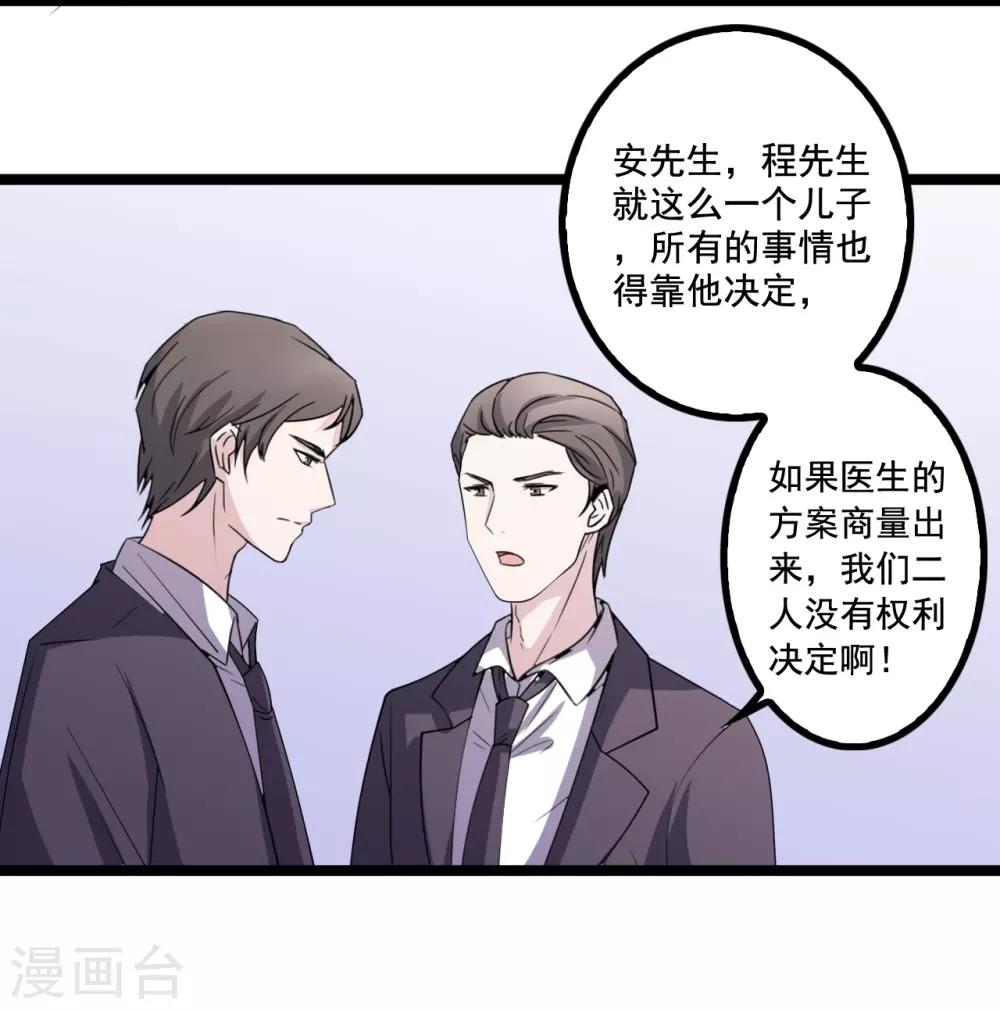 第41话34