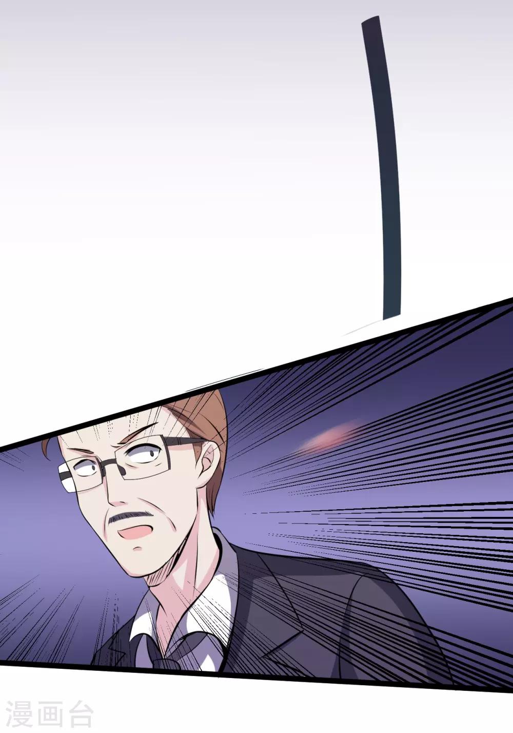 第41话20