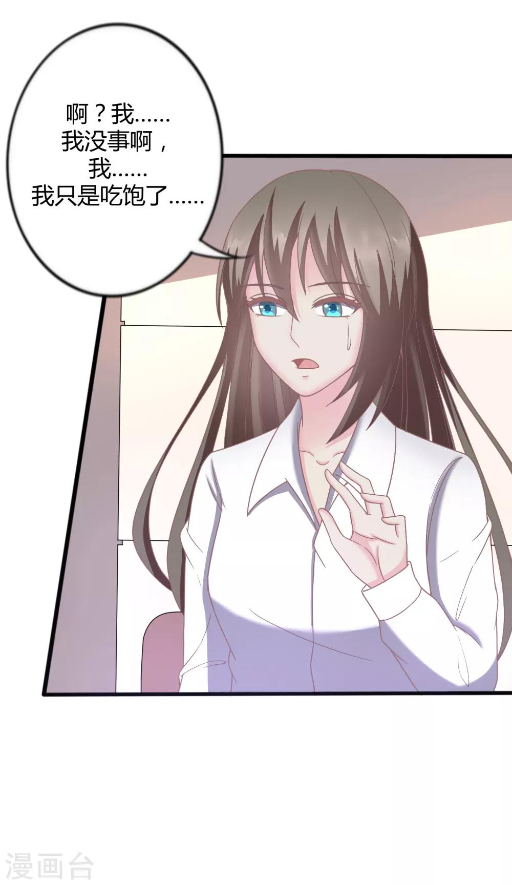 第39话23