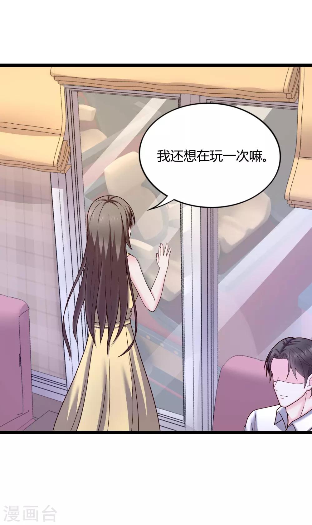 第36话4