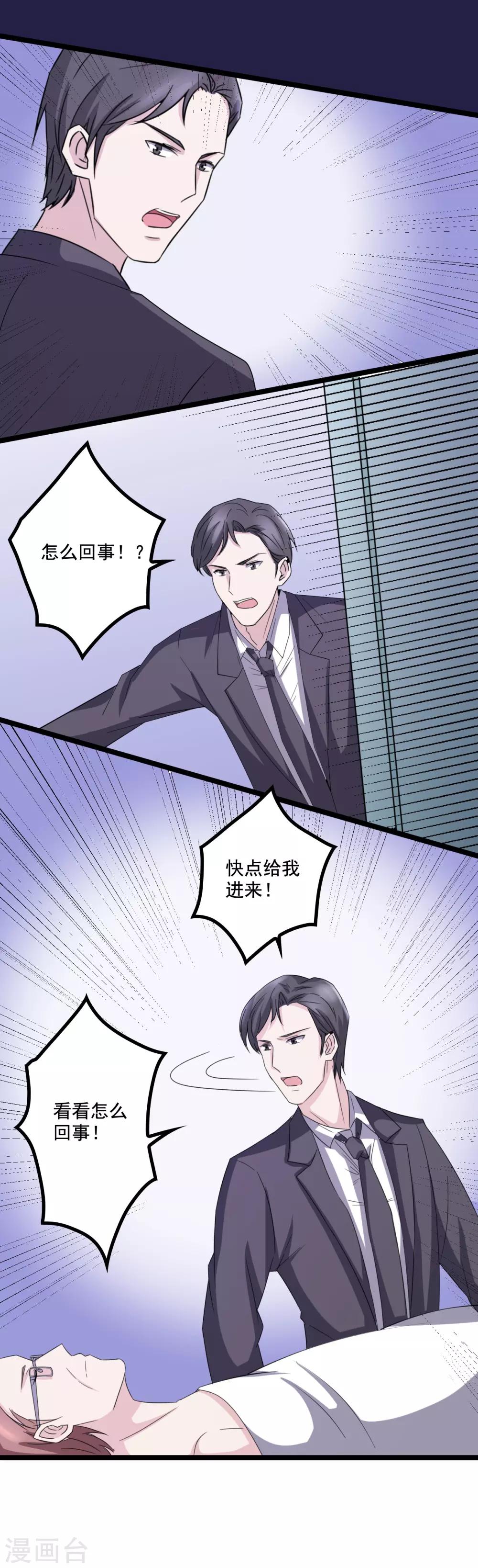 第41话38