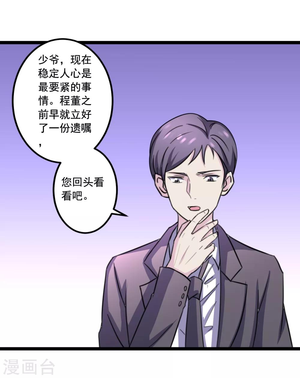 第42话18