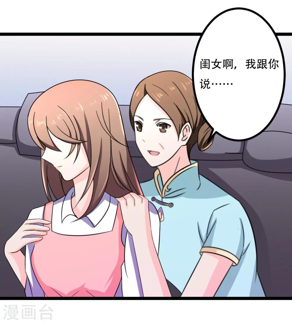 第43话7