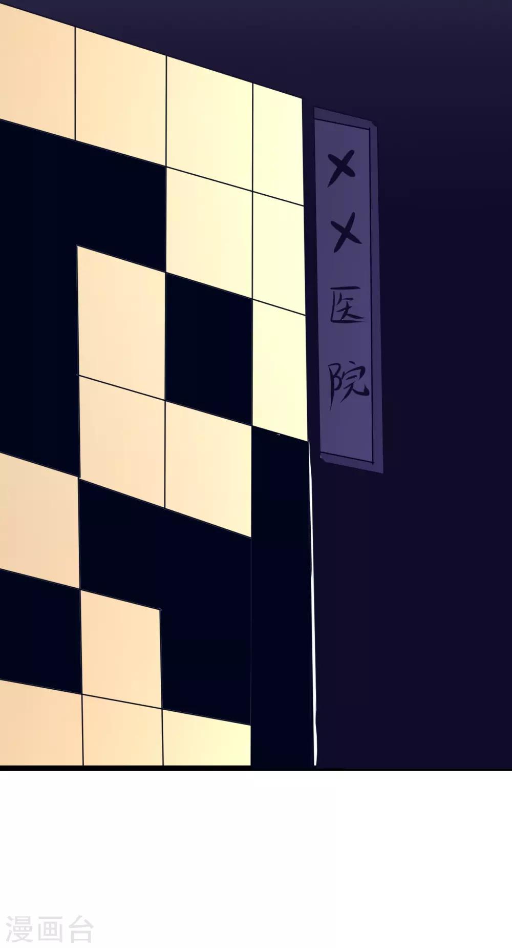 第41话28