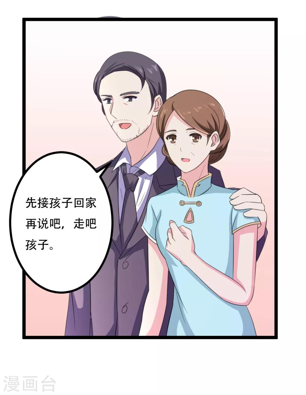 第43话5