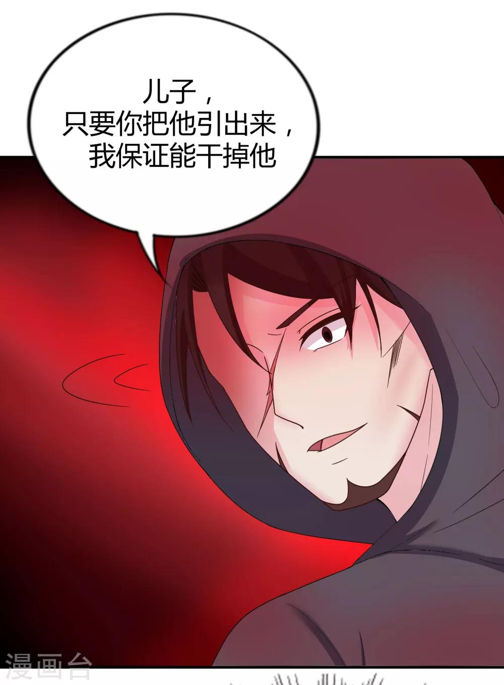 第40话20