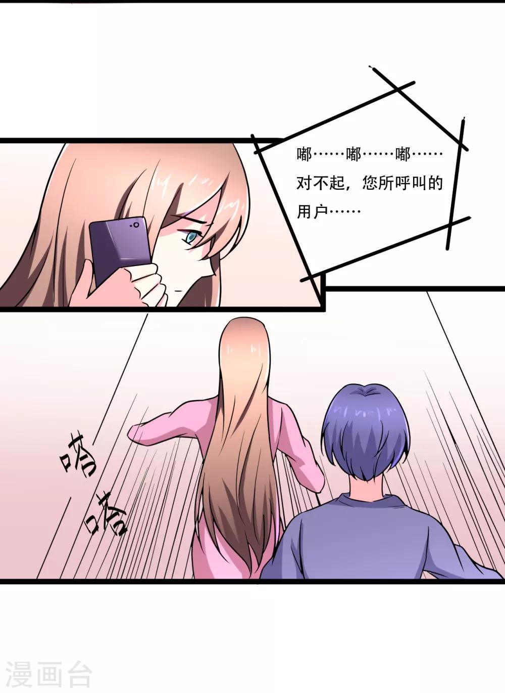最终话25