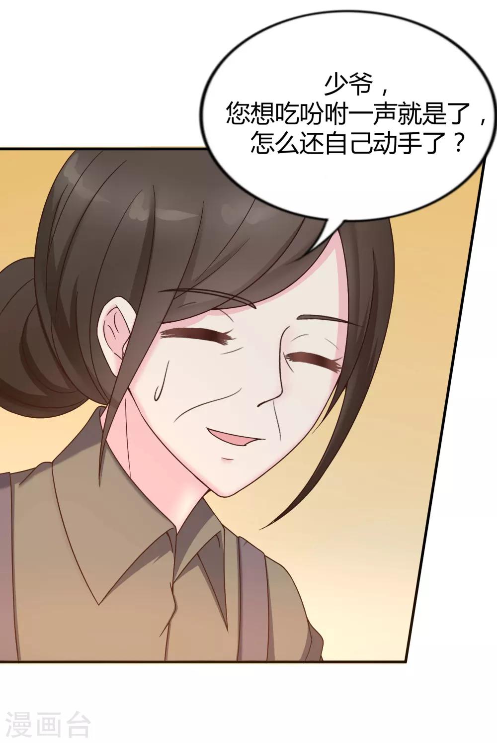 第38话31