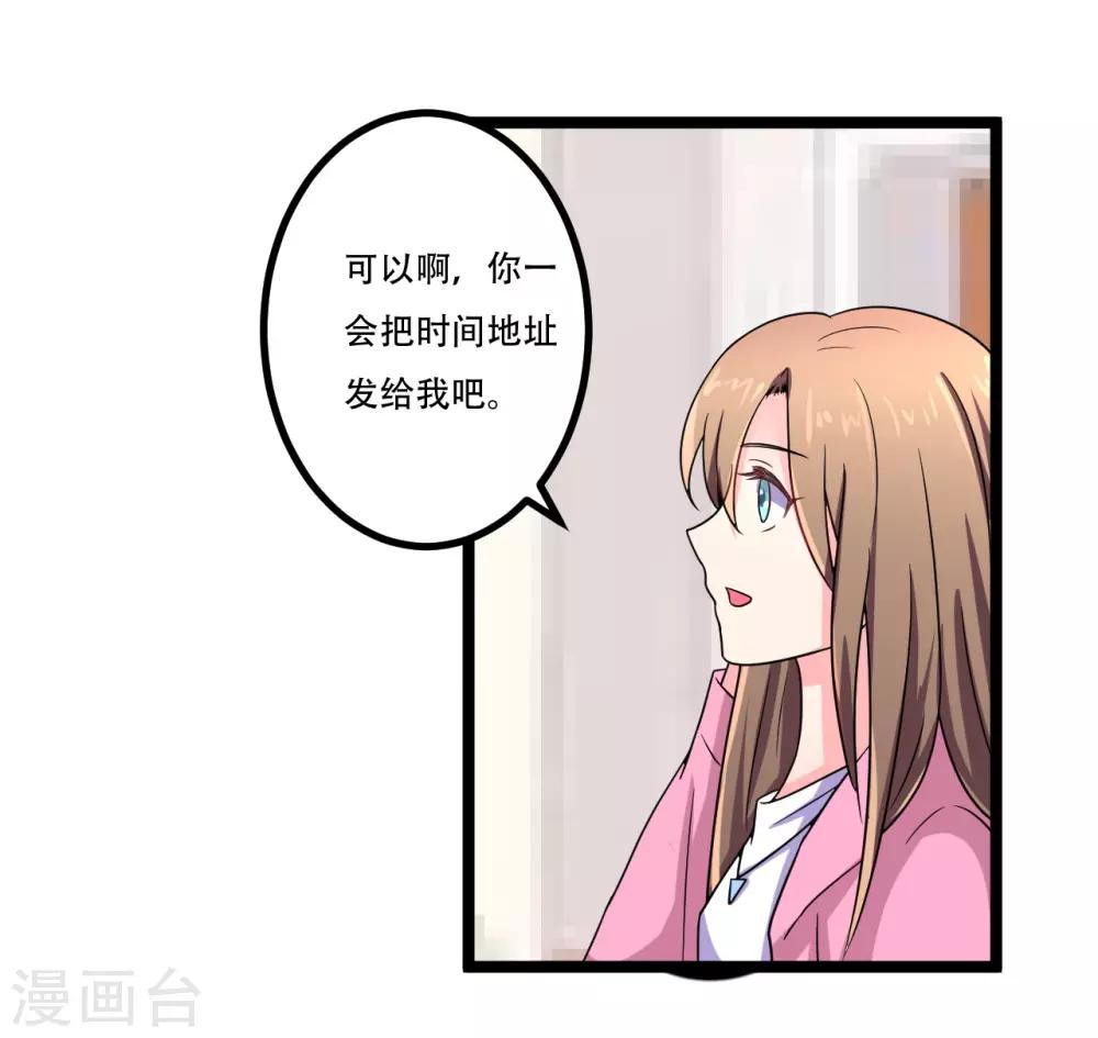 第45话3