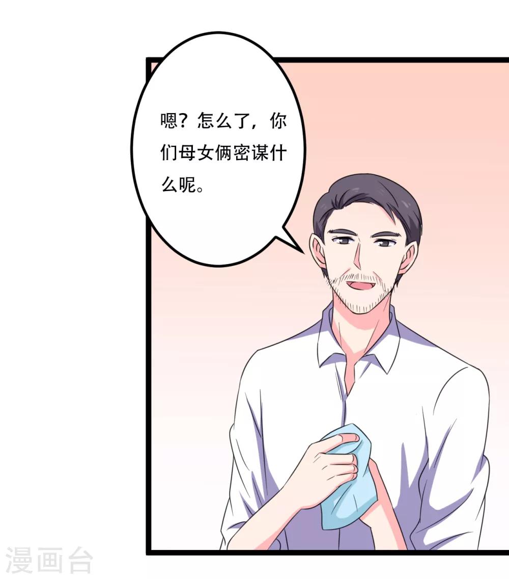 第44话7
