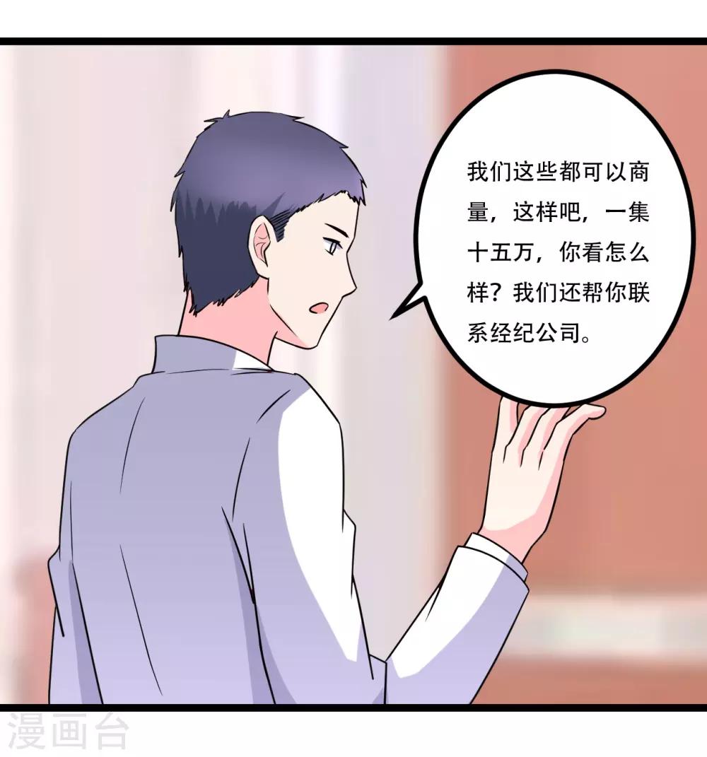 最终话15