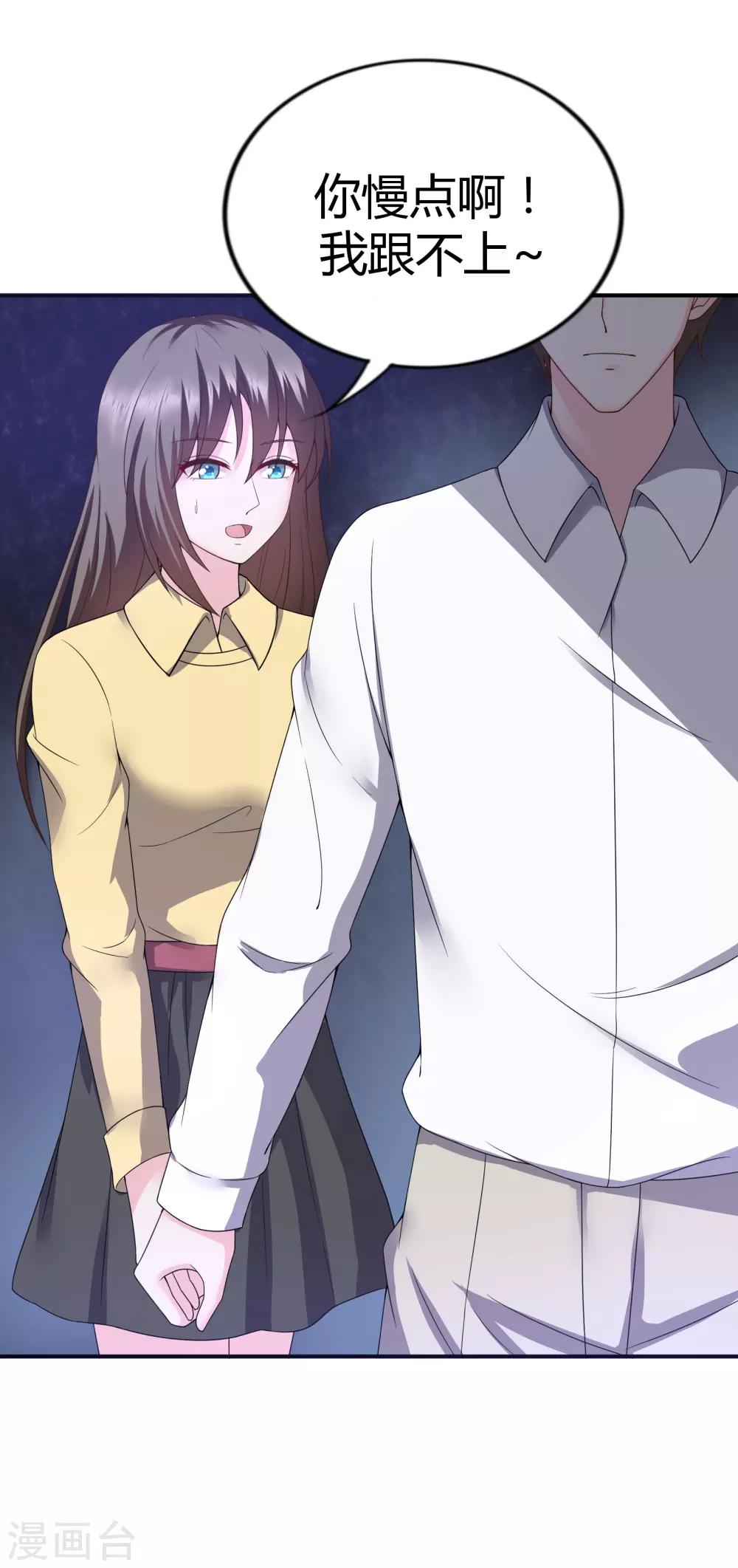 第38话10