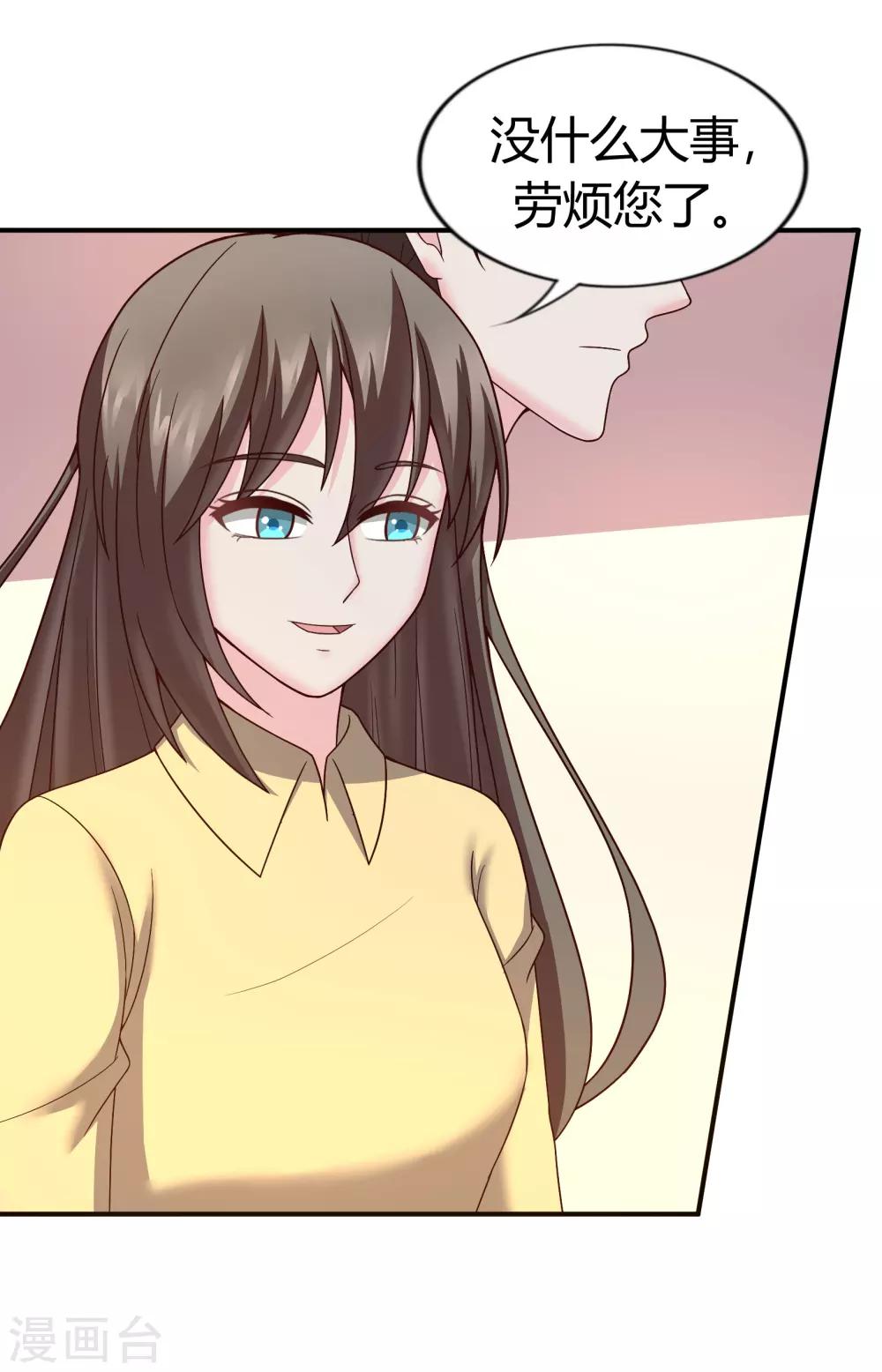 第37话18