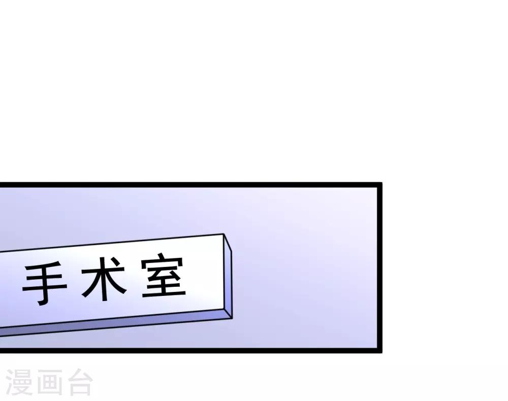 第41话29