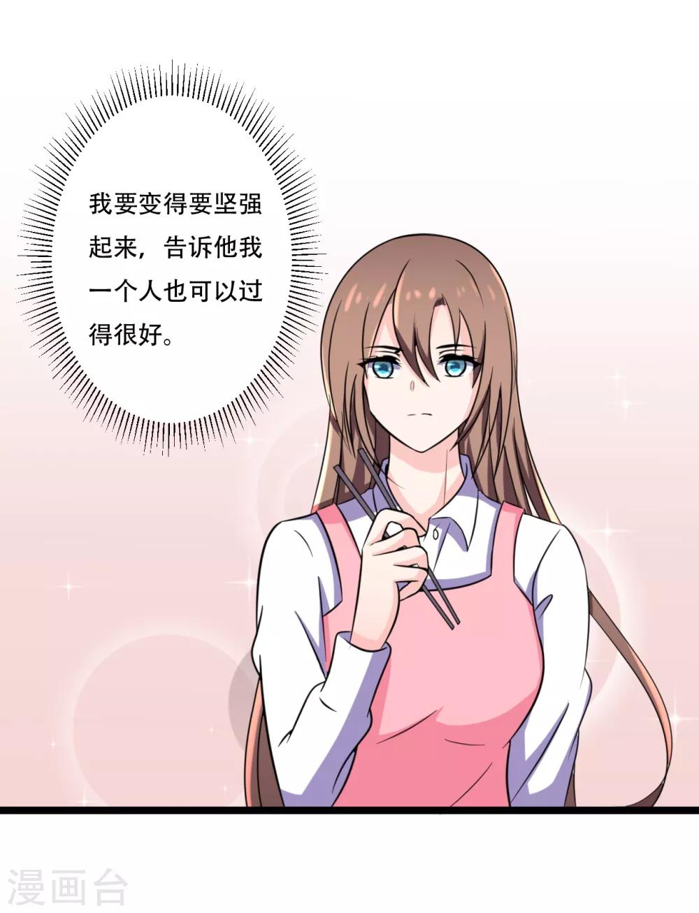 第44话3