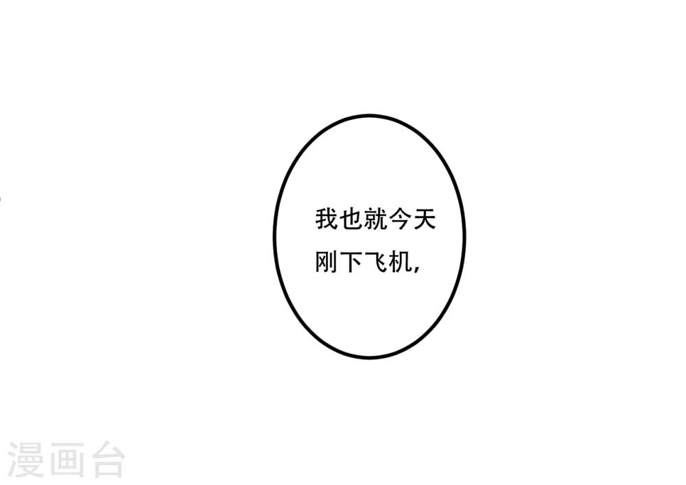 第44话33