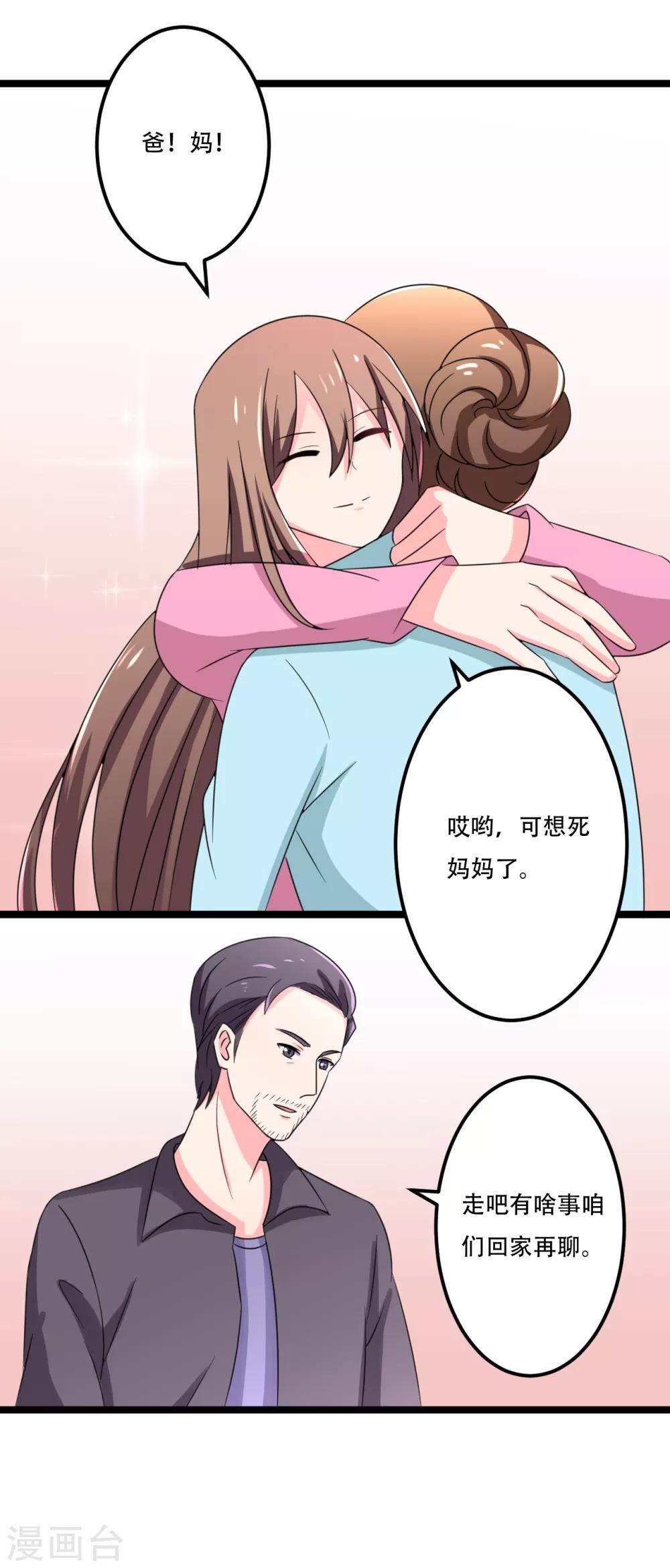 第44话17