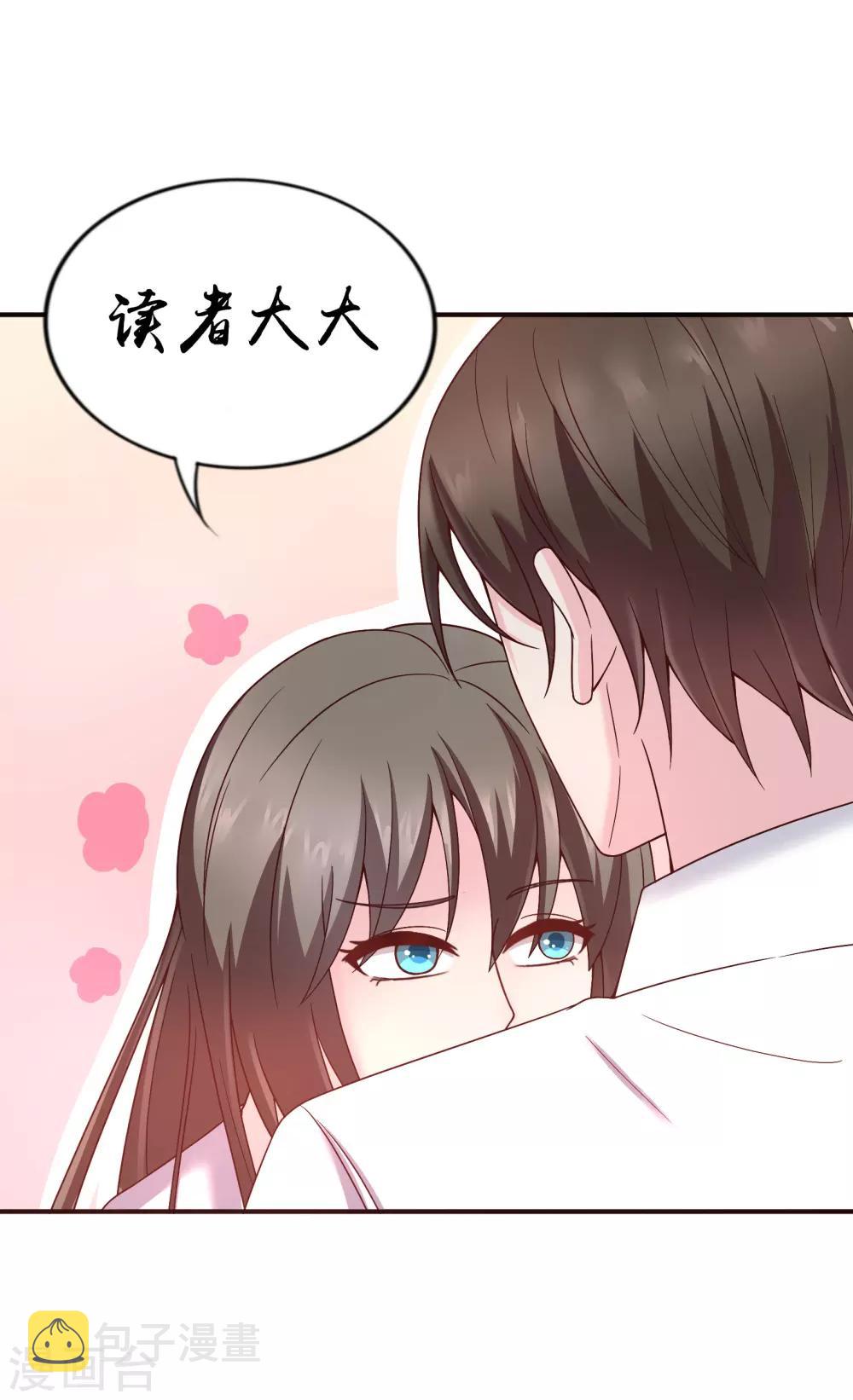 4月18号停更公告0