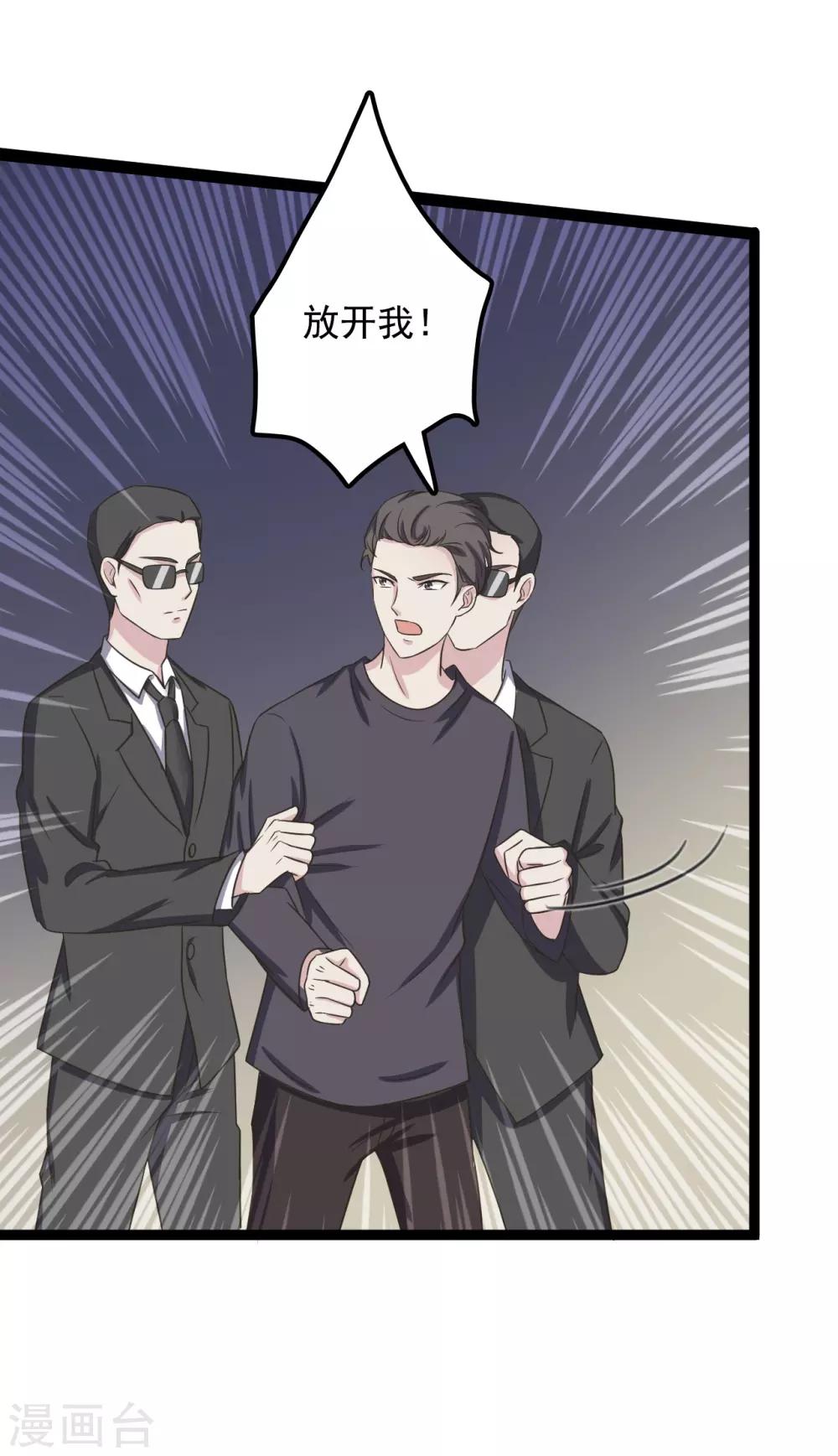 第41话2