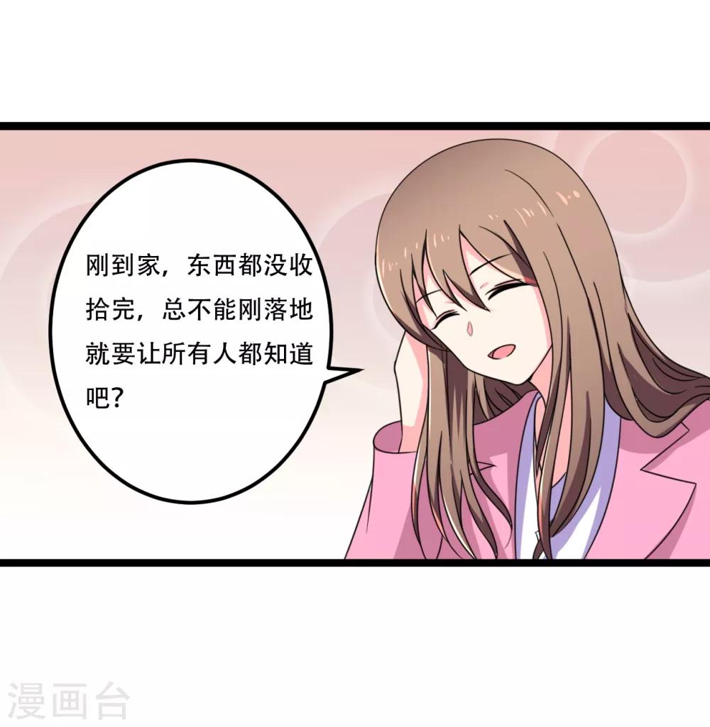 第44话34
