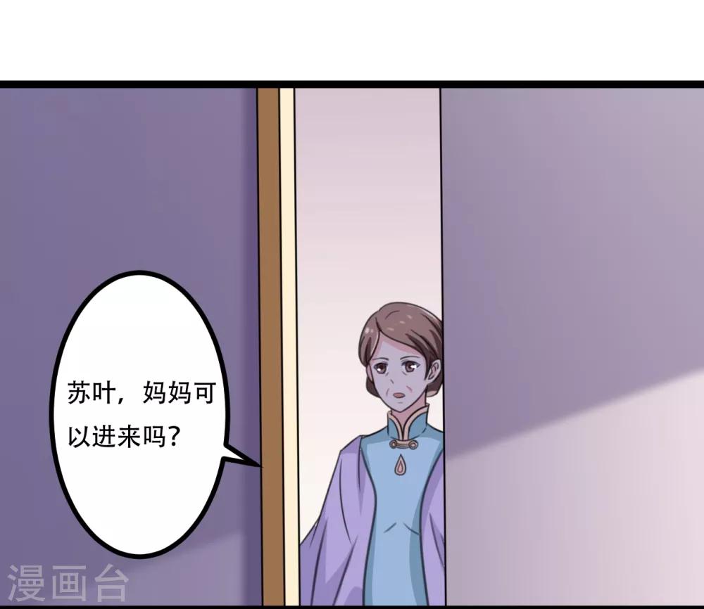 第43话27