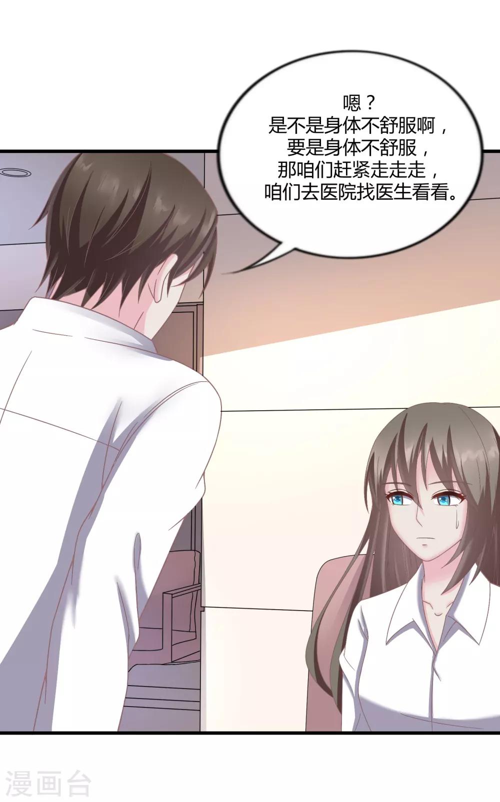 第39话22