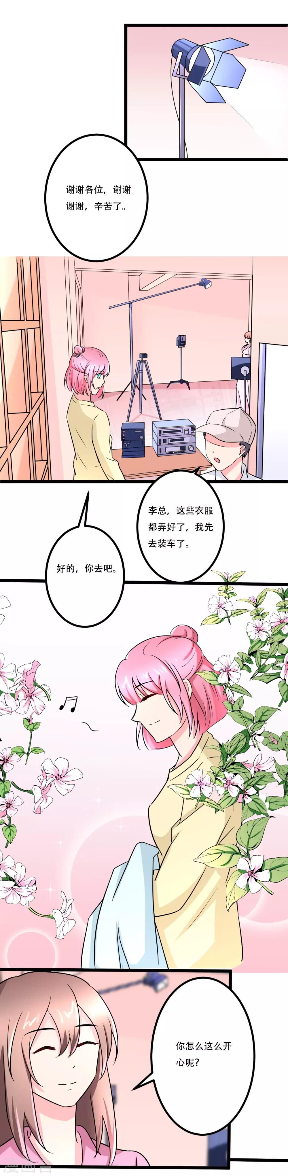 最终话30