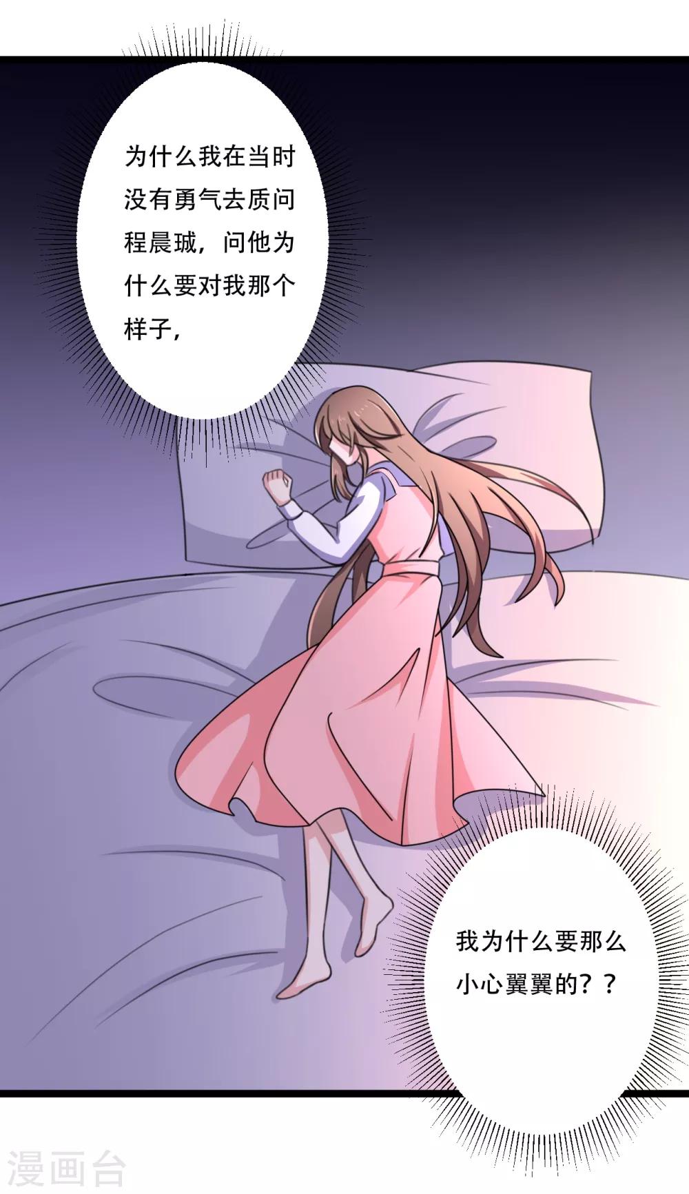 第43话24