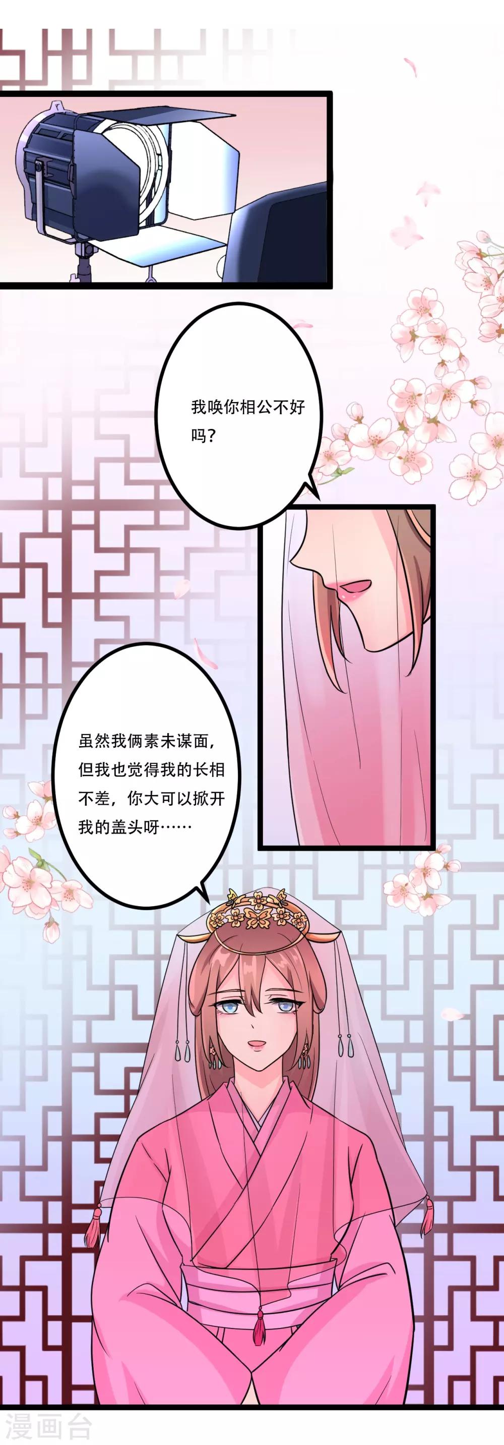 第46话27