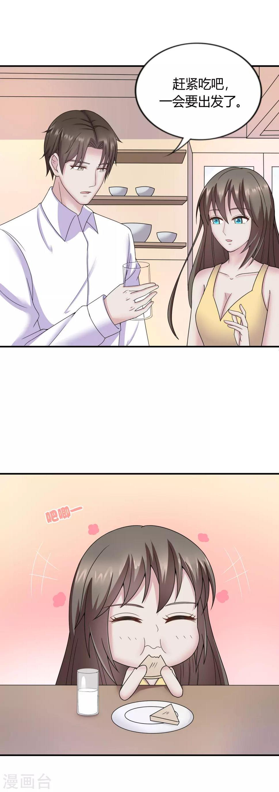 第35话27