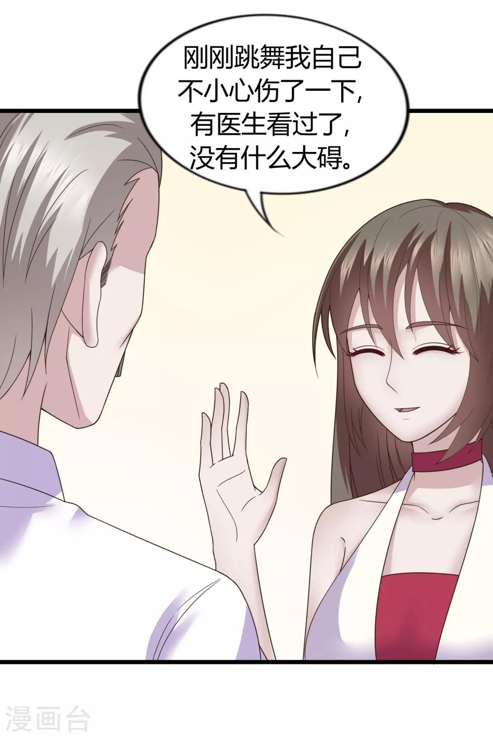 第34话8