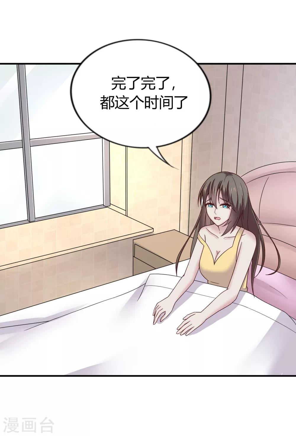 第35话20