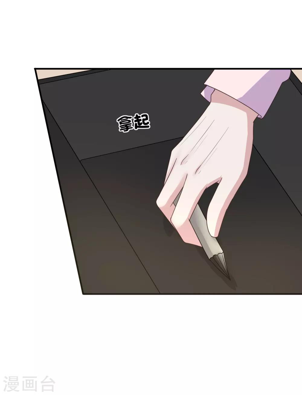 第35话8