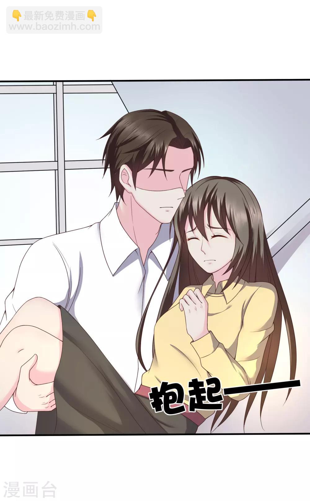 第38话11