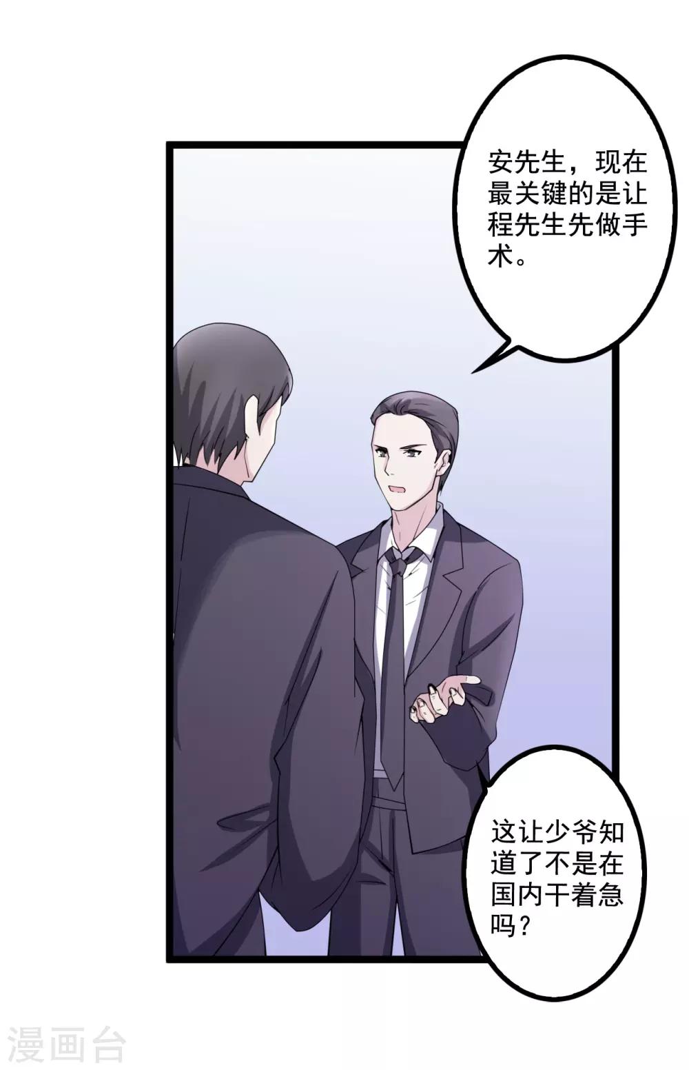 第41话31