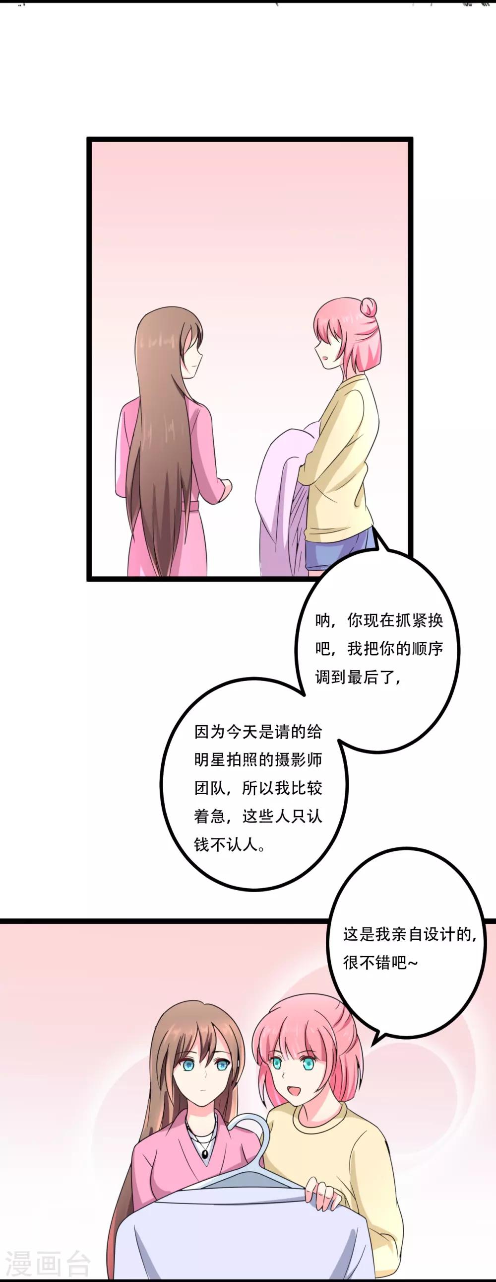 第45话27