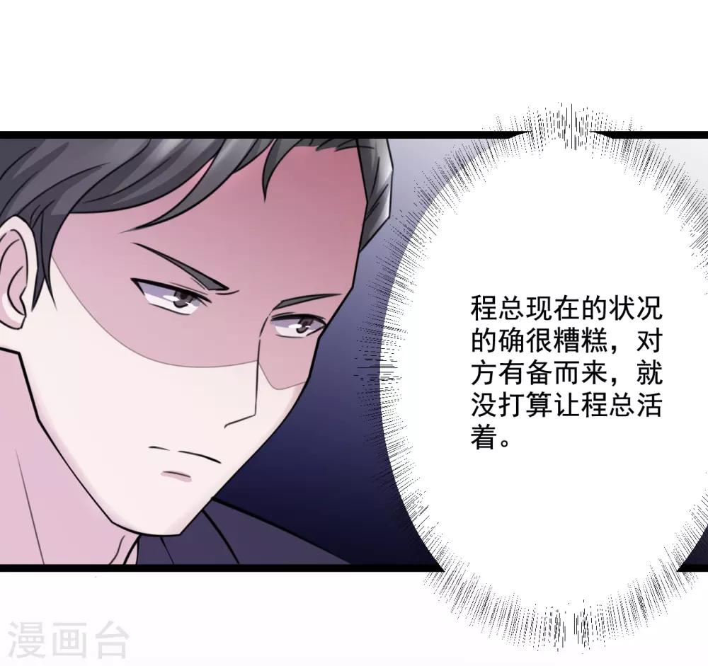 第41话35