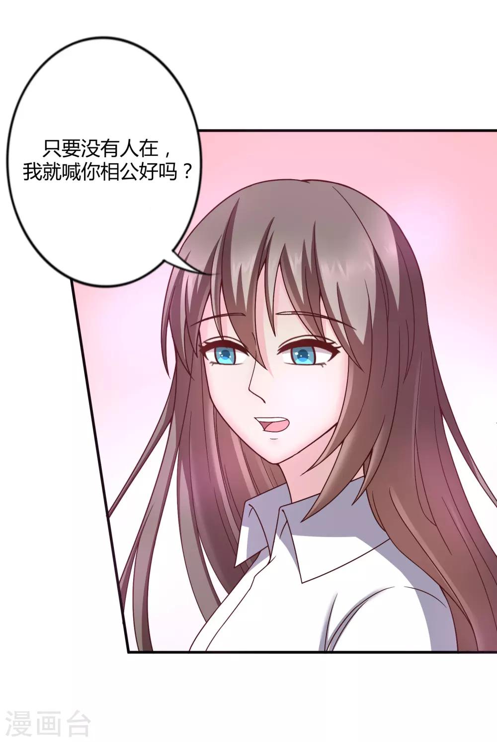 第40话2