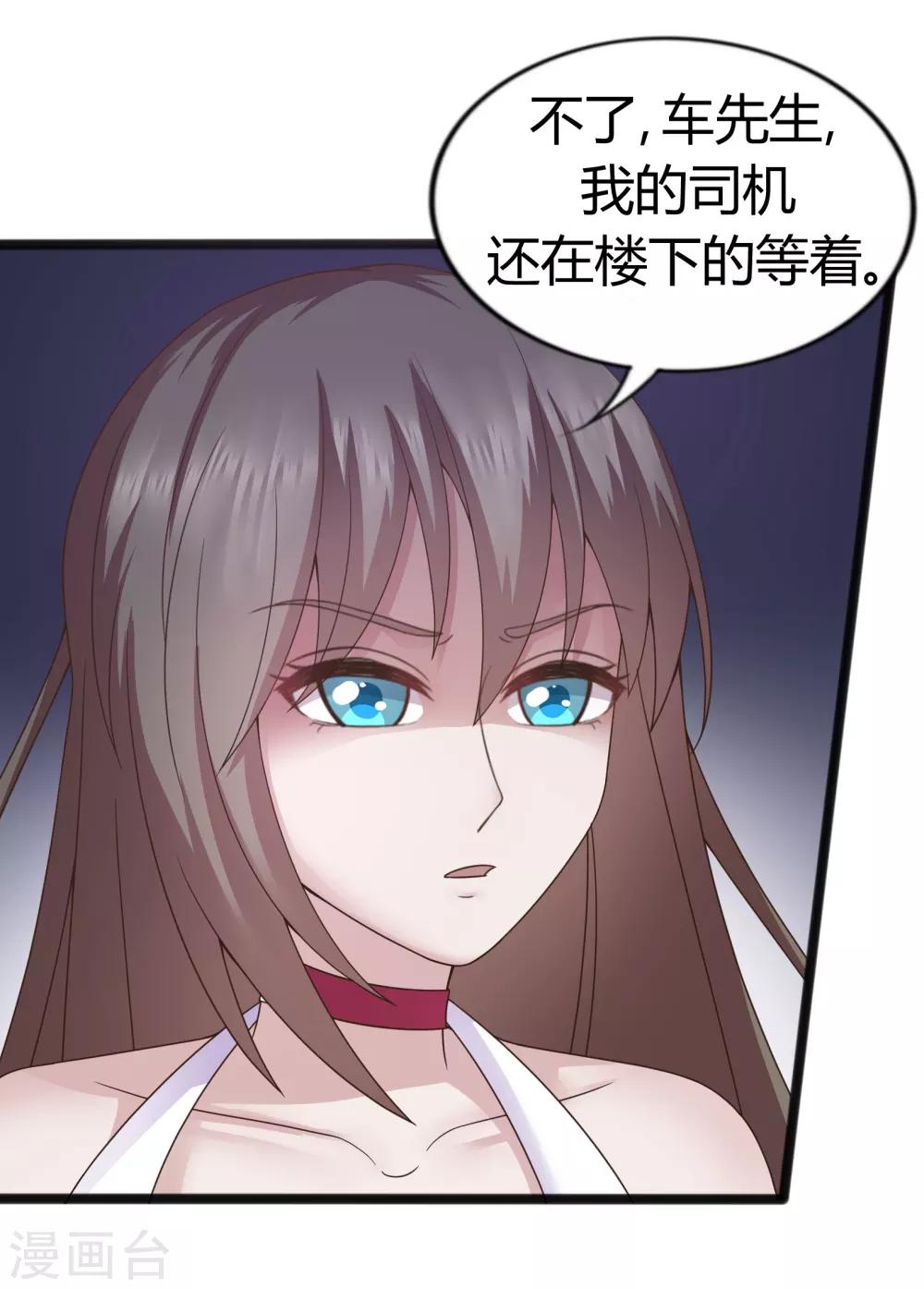 第34话3