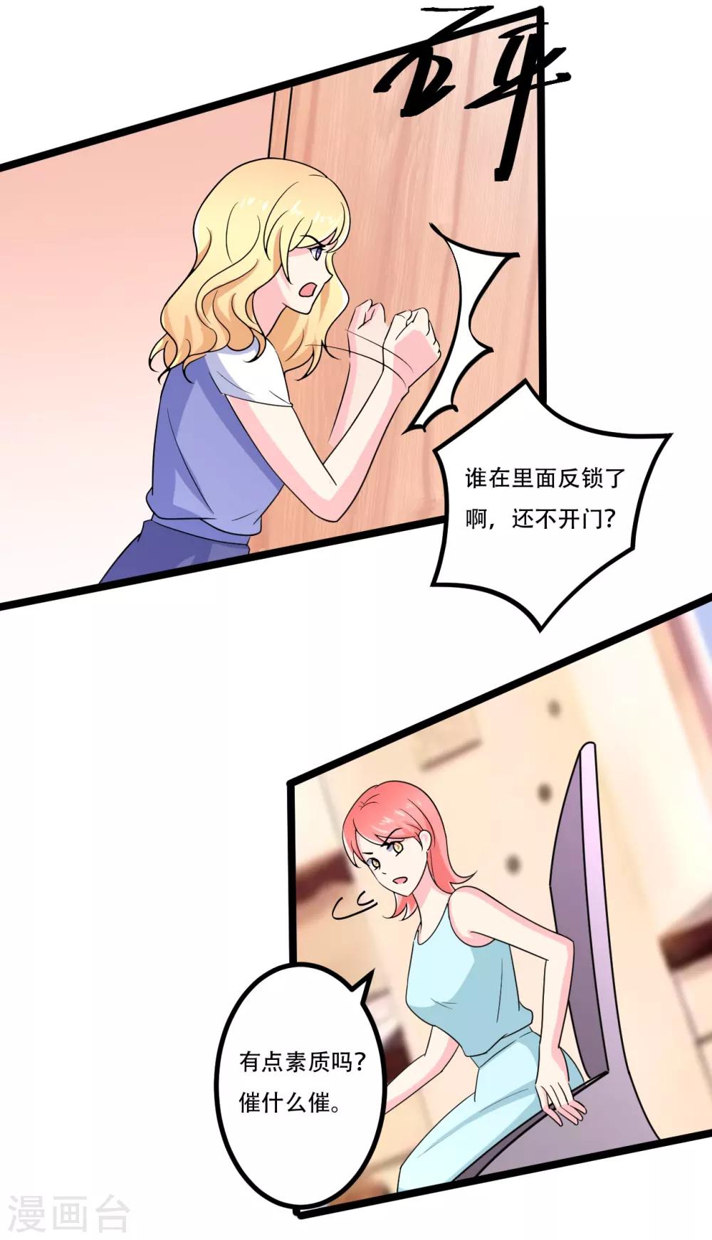 第46话29