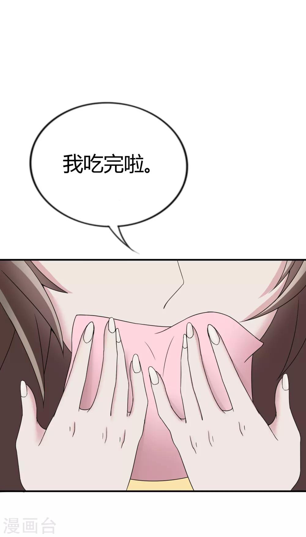 第35话28