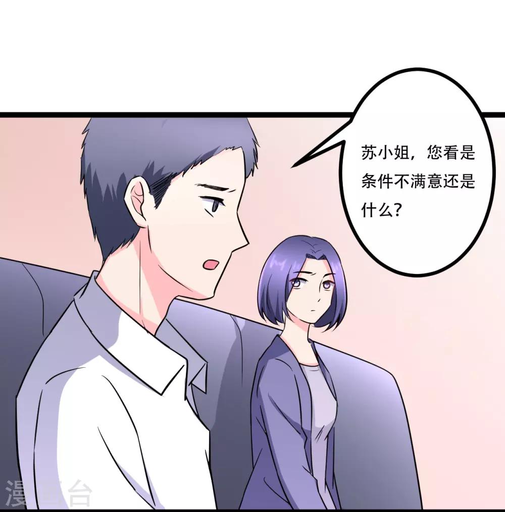最终话13