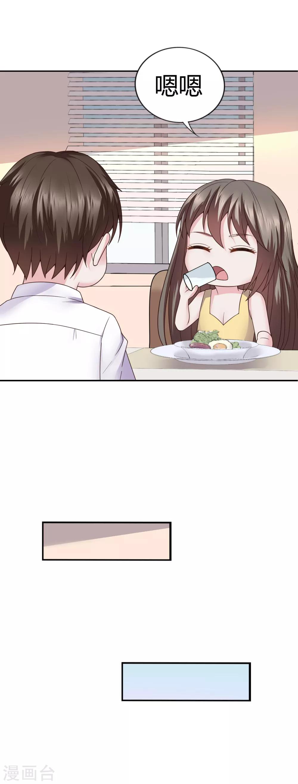 第37话10
